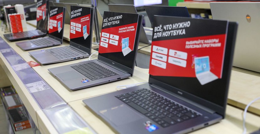 С начала года продажи ноутбуков выросли на 30%